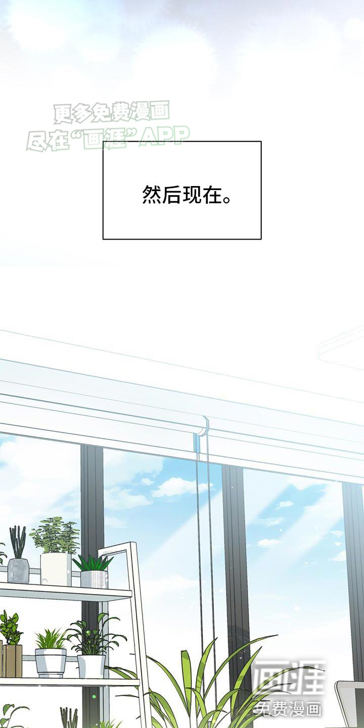 第33章：加我一起吧