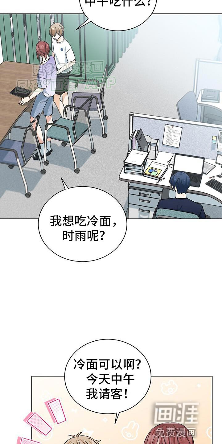 第33章：加我一起吧