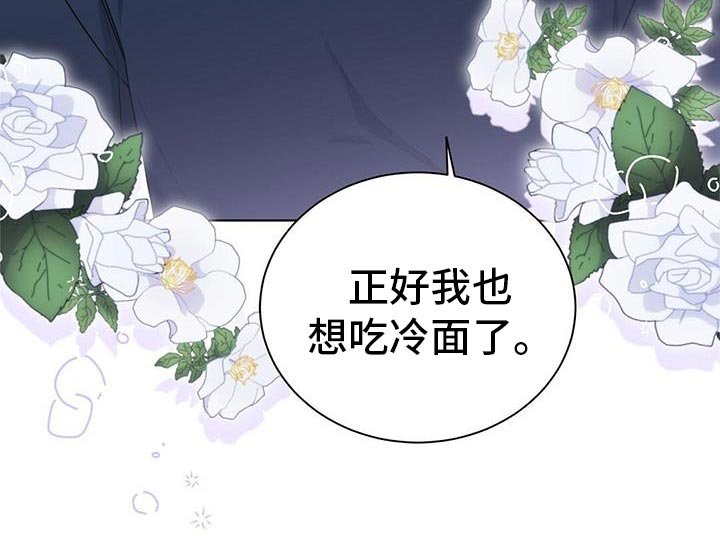 第33章：加我一起吧