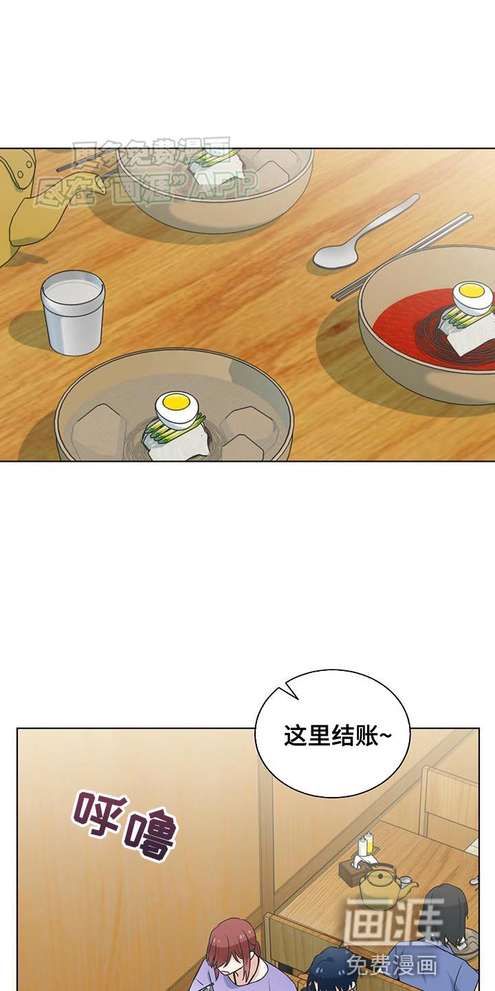 第34章：嫉妒