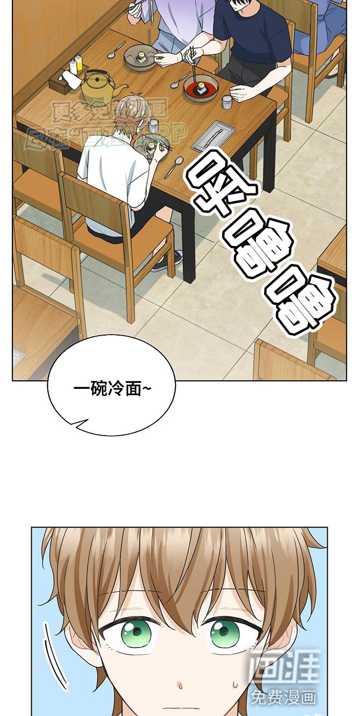 第34章：嫉妒