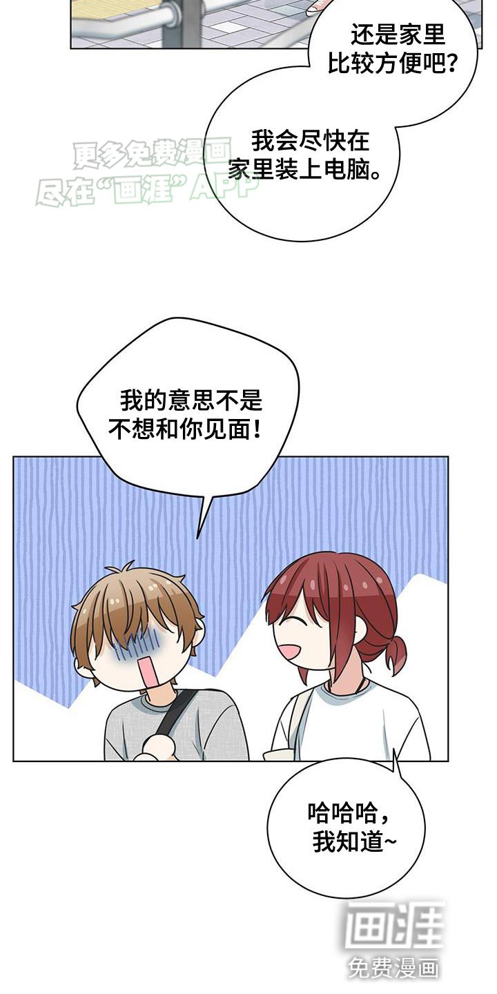 第34章：嫉妒