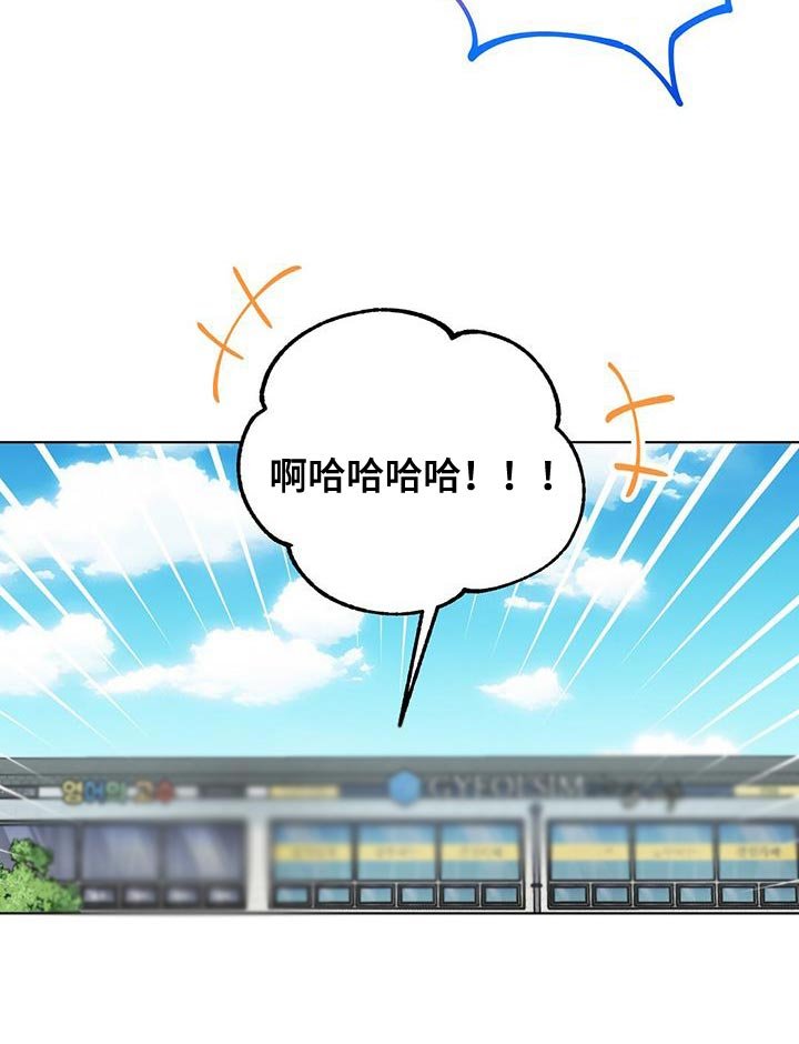 第34章：嫉妒