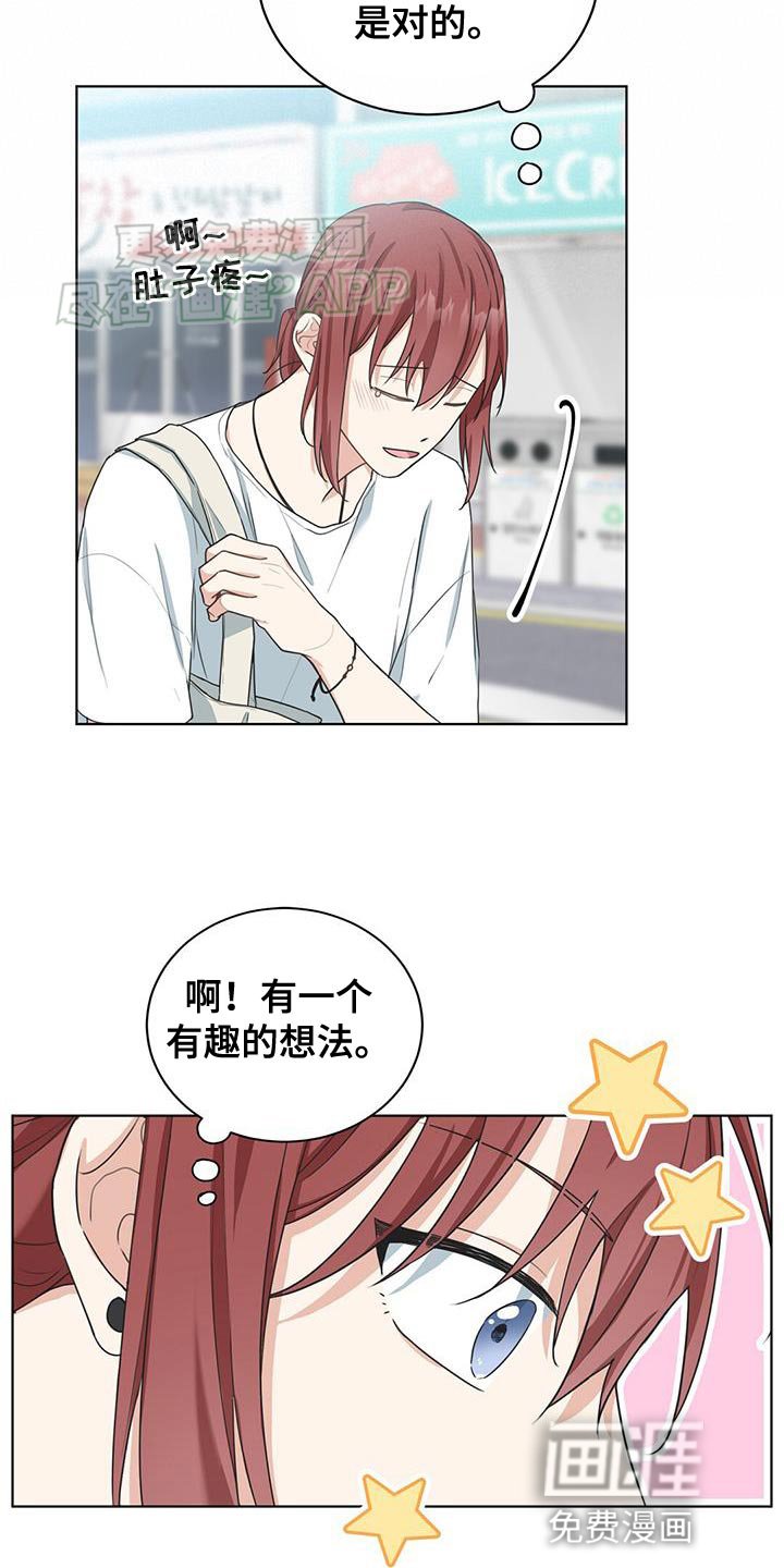 第35章：情敌