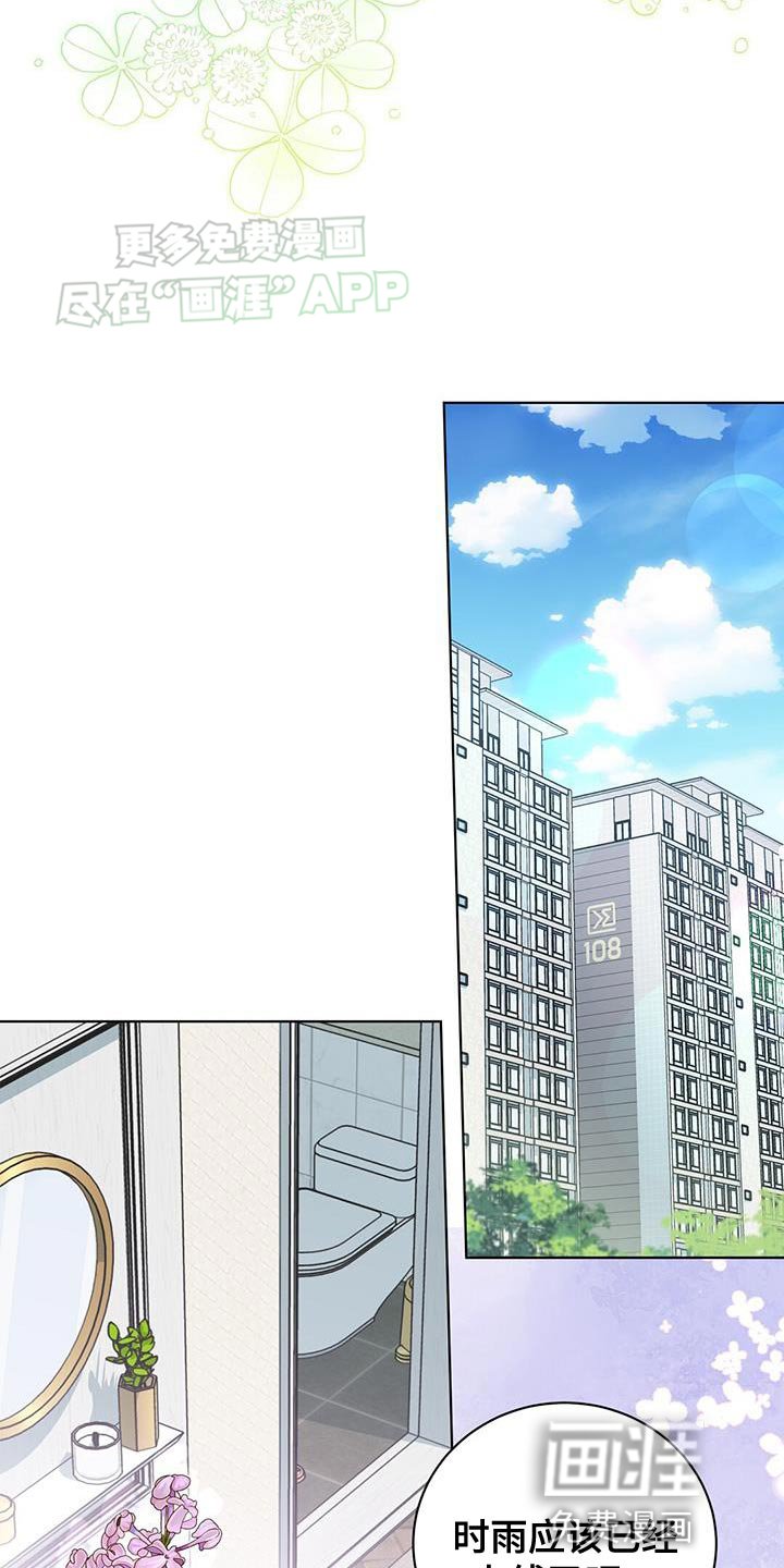 第35章：情敌