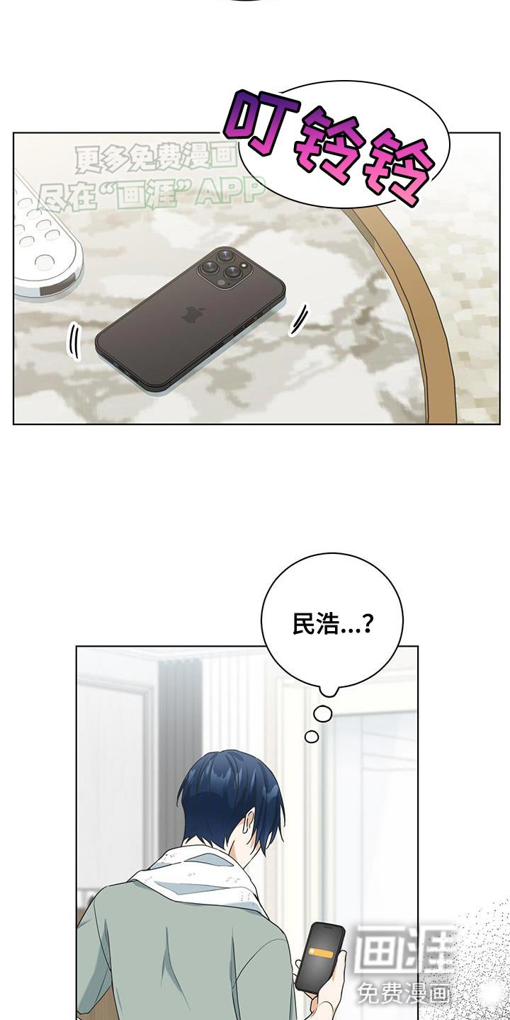 第35章：情敌