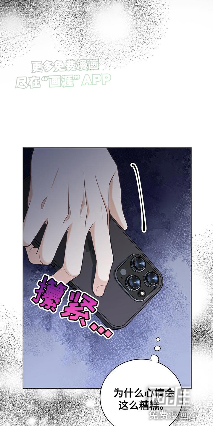 第35章：情敌