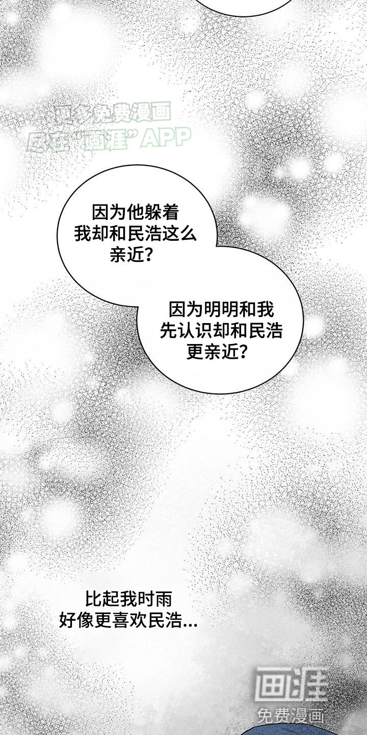 第35章：情敌