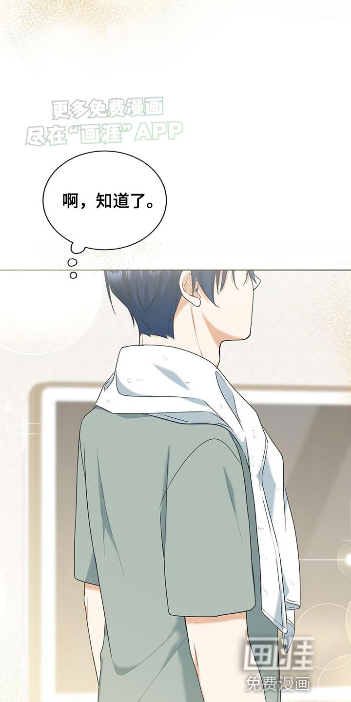 第35章：情敌