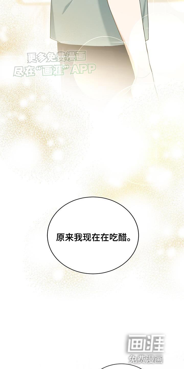 第35章：情敌