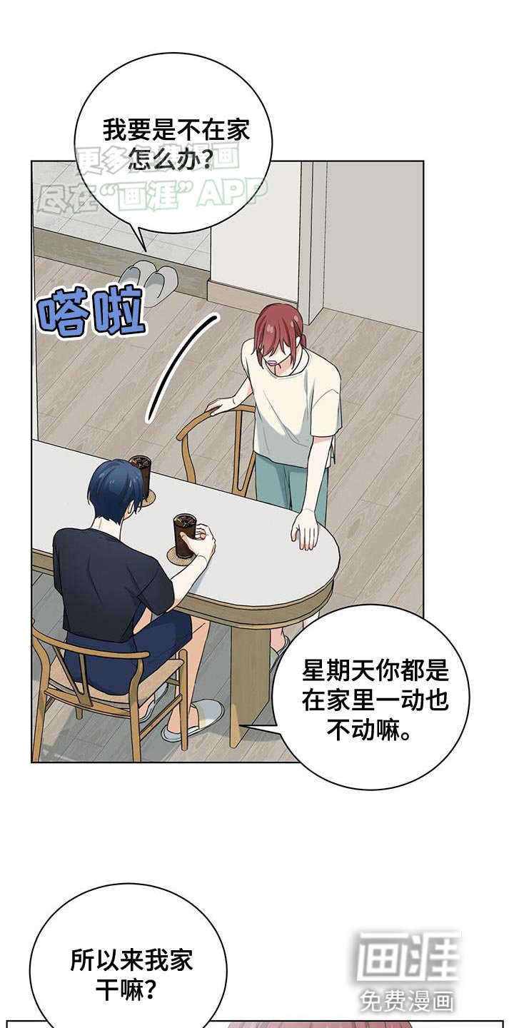 第35章：情敌
