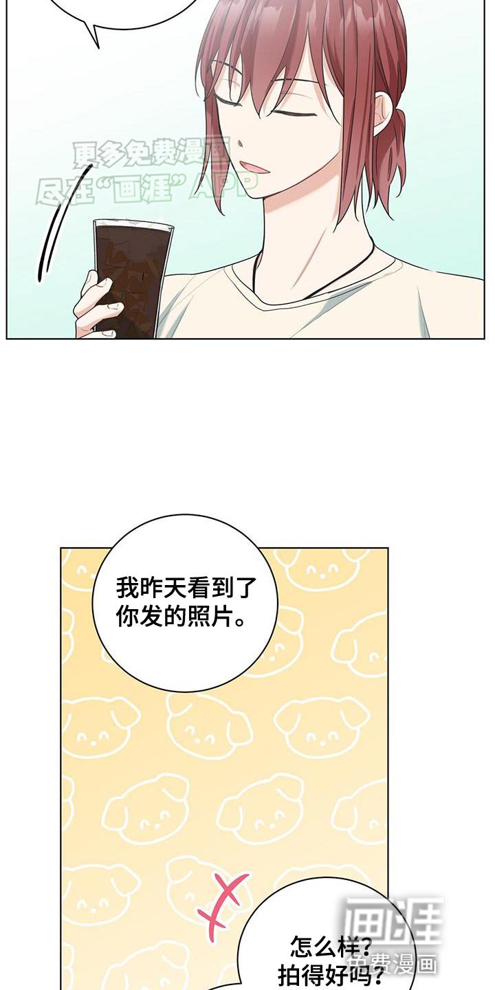 第35章：情敌