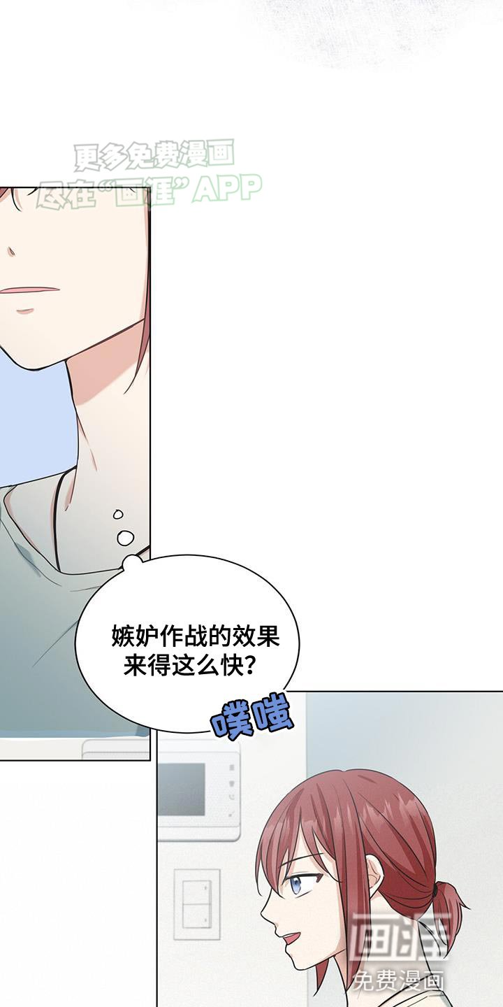 第35章：情敌