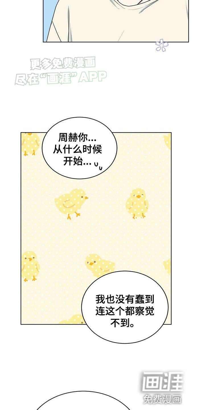 第36章：说清楚
