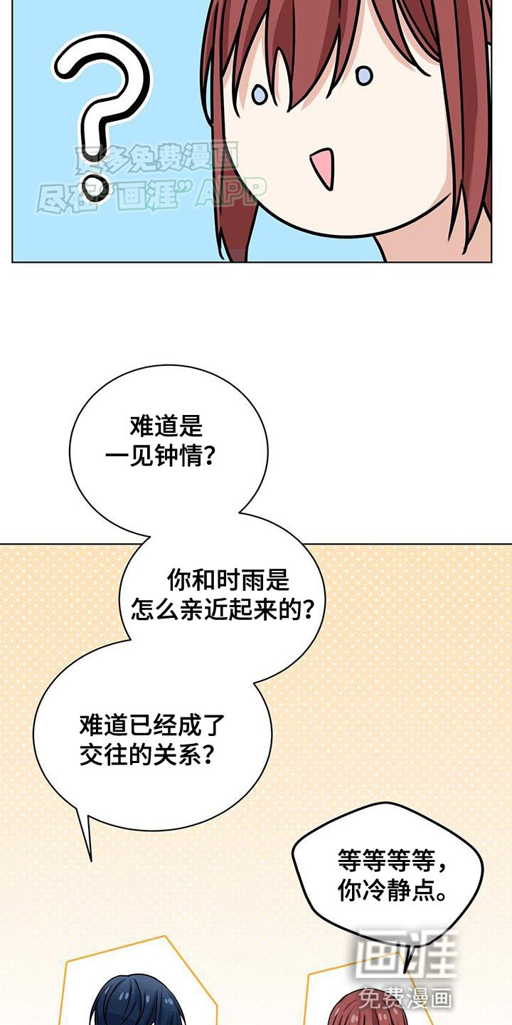 第36章：说清楚