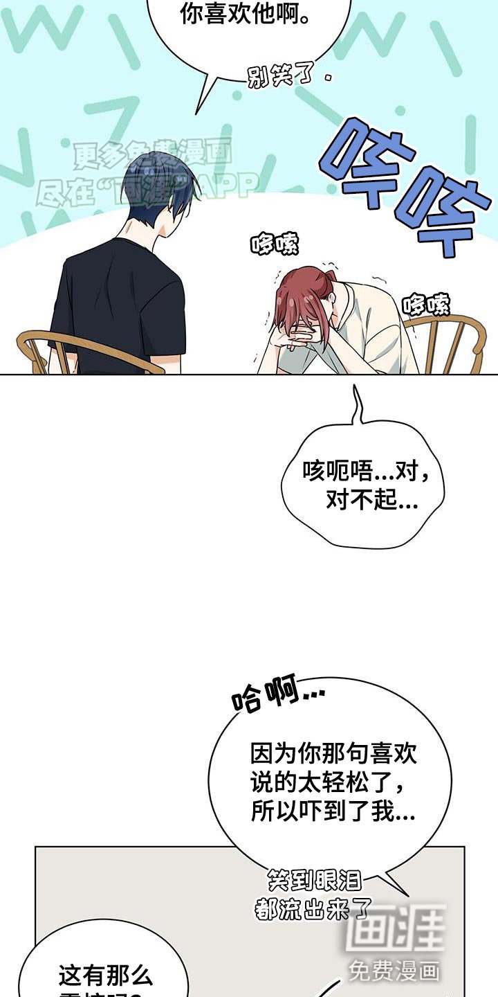 第36章：说清楚