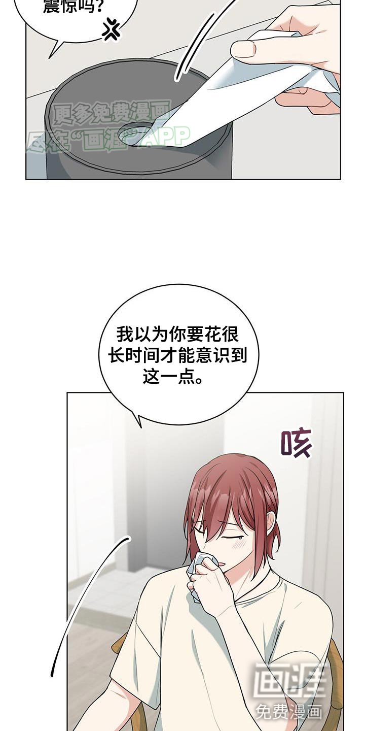 第36章：说清楚