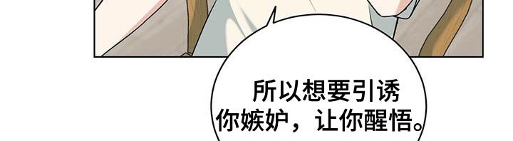 第36章：说清楚