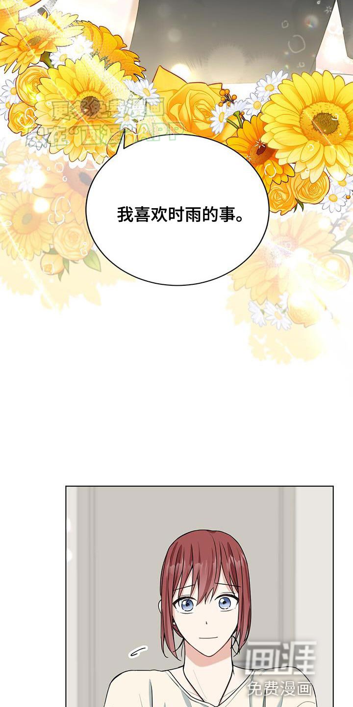 第36章：说清楚
