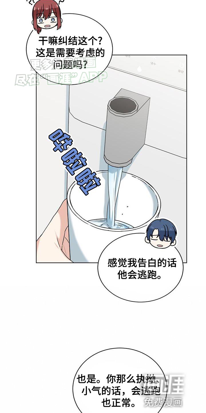 第36章：说清楚