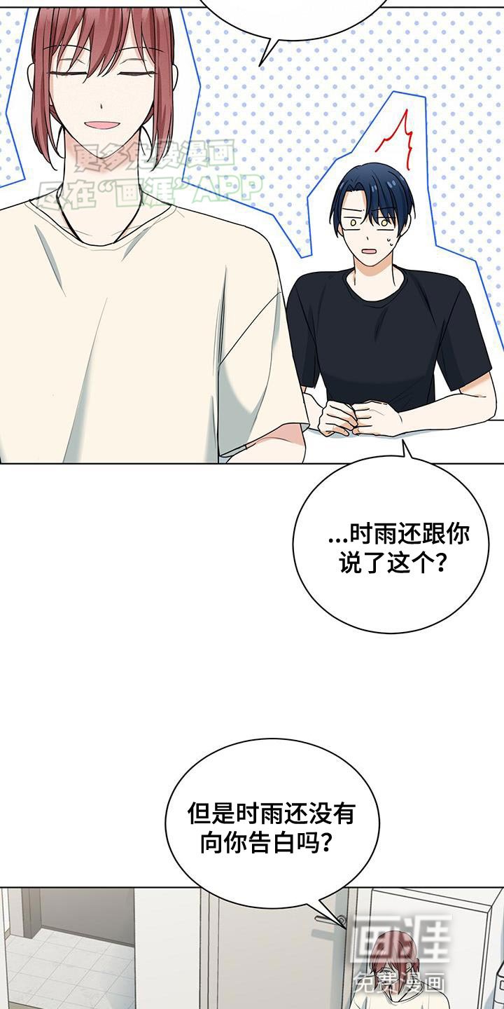 第36章：说清楚