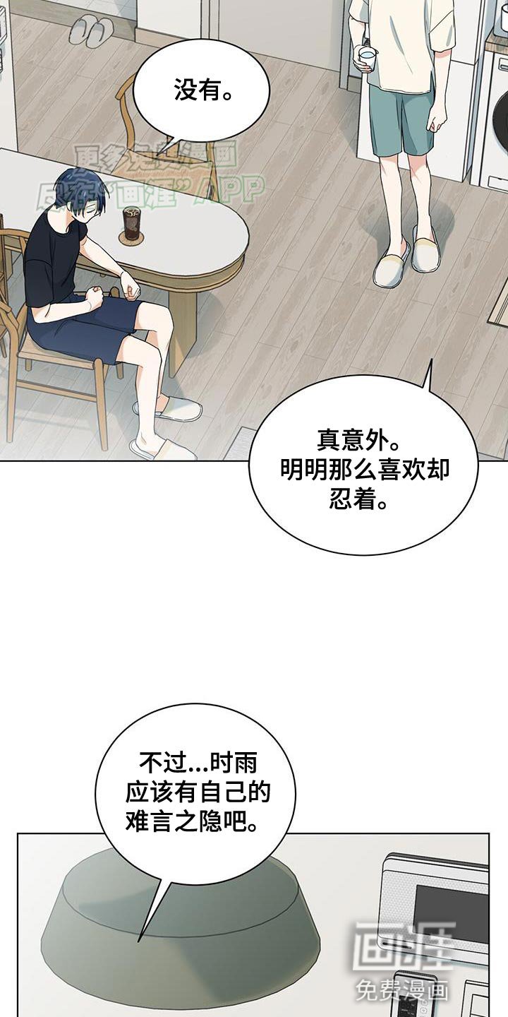 第36章：说清楚