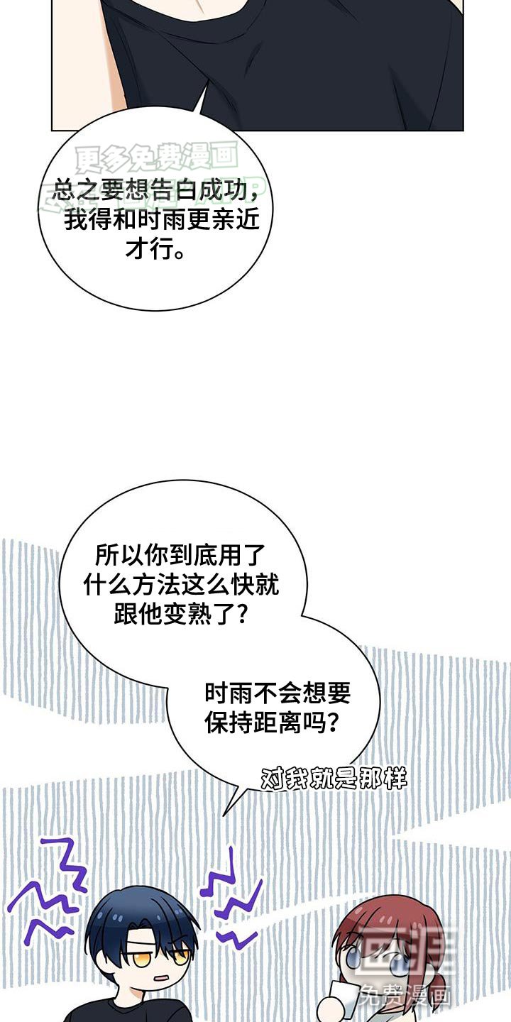 第36章：说清楚