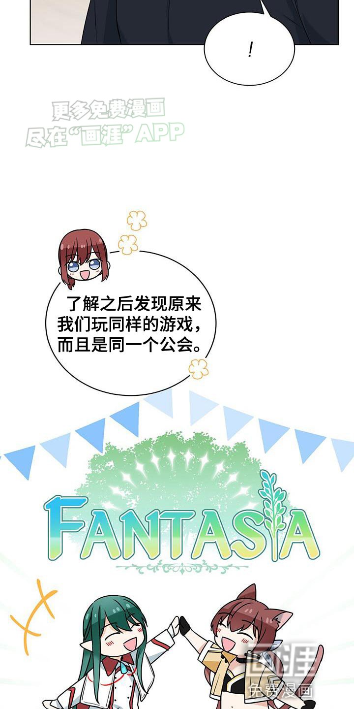 第36章：说清楚