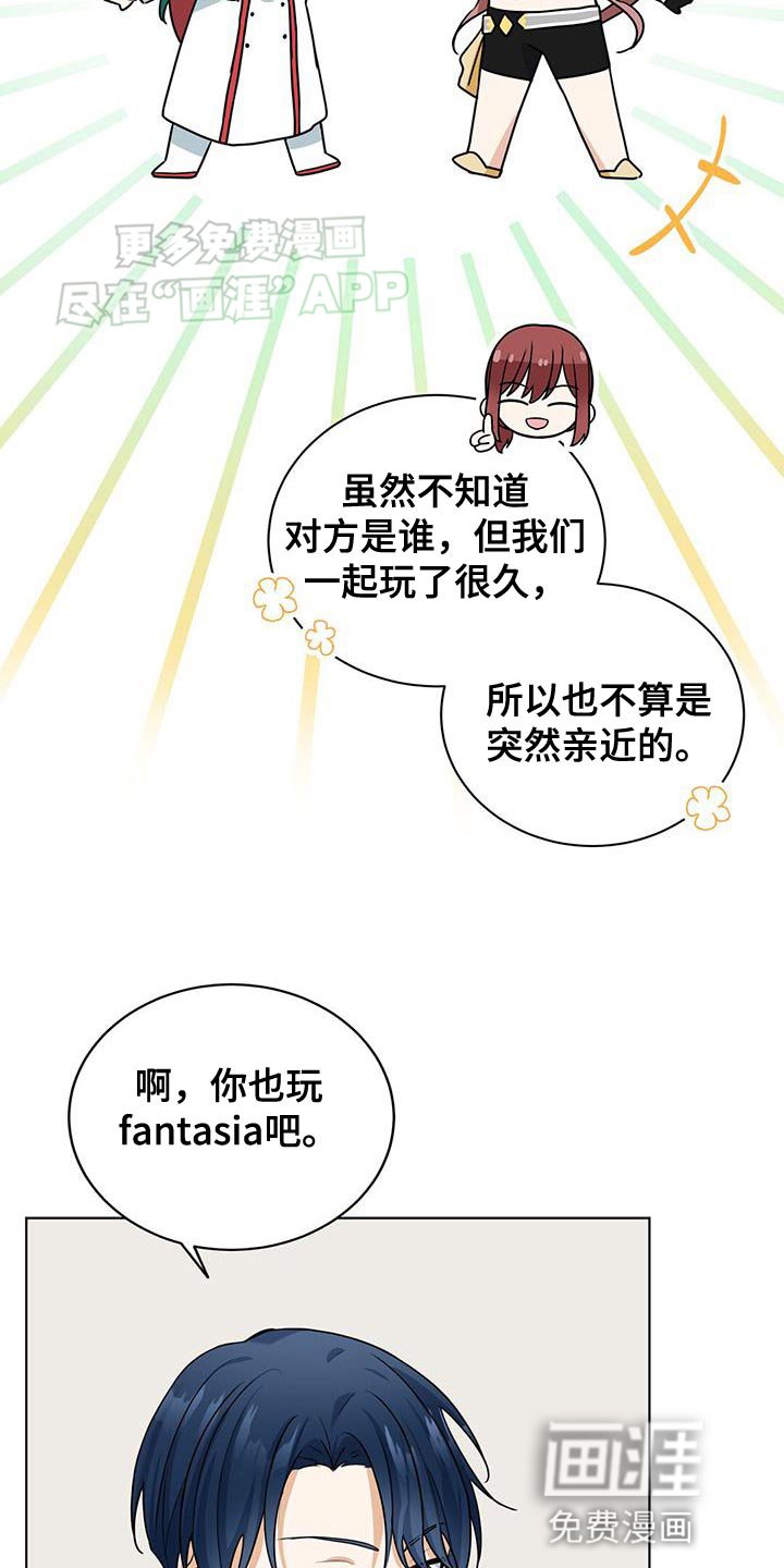 第36章：说清楚