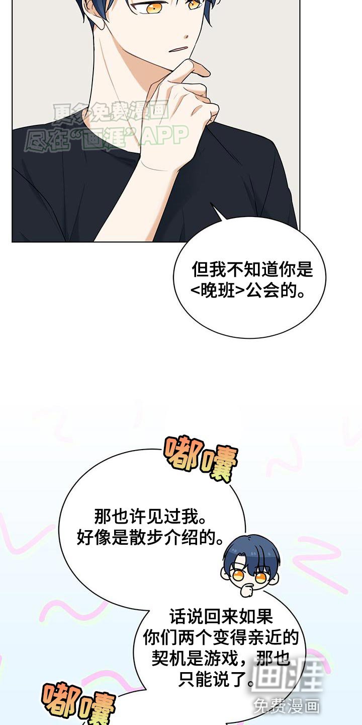 第36章：说清楚