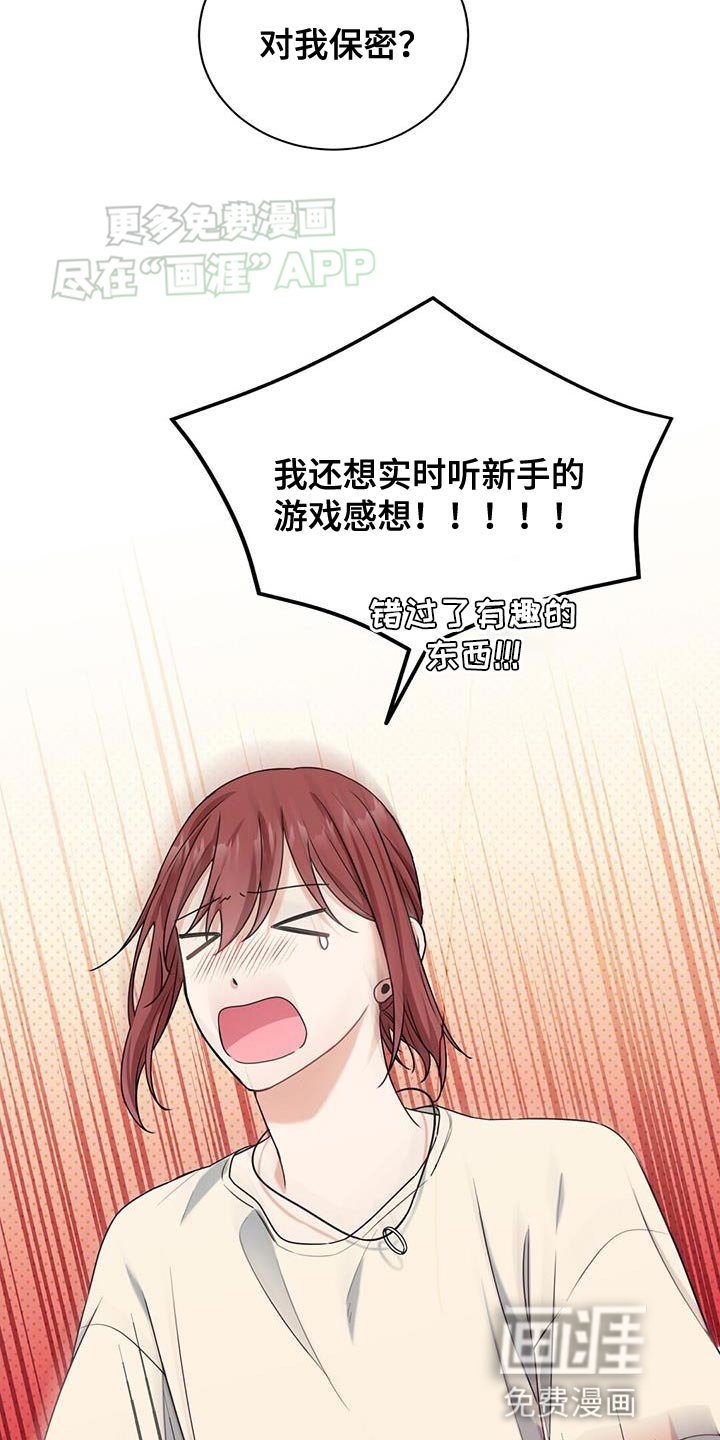 第36章：说清楚