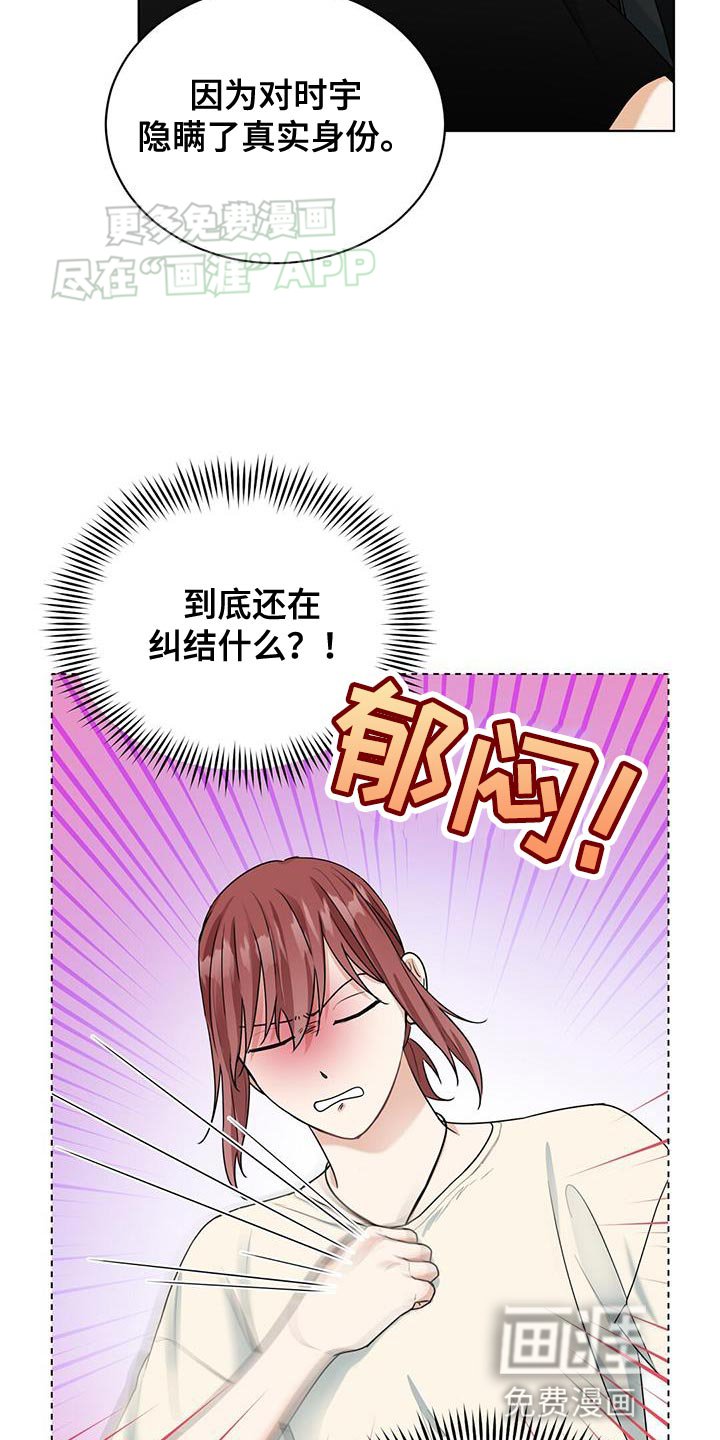 第37章：会没事的