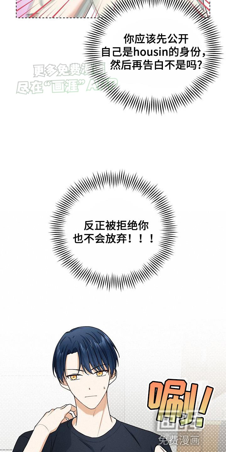 第37章：会没事的