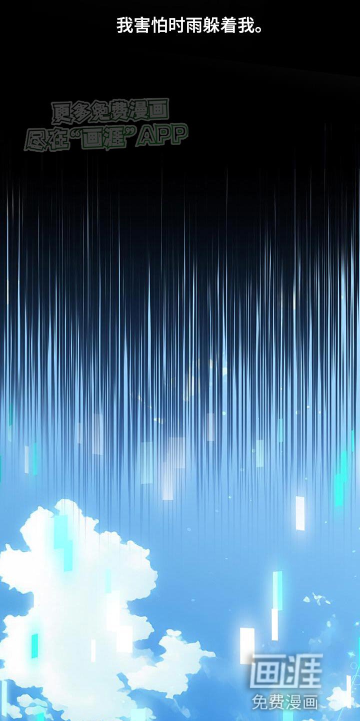 第37章：会没事的