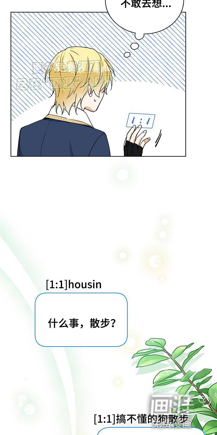 第37章：会没事的