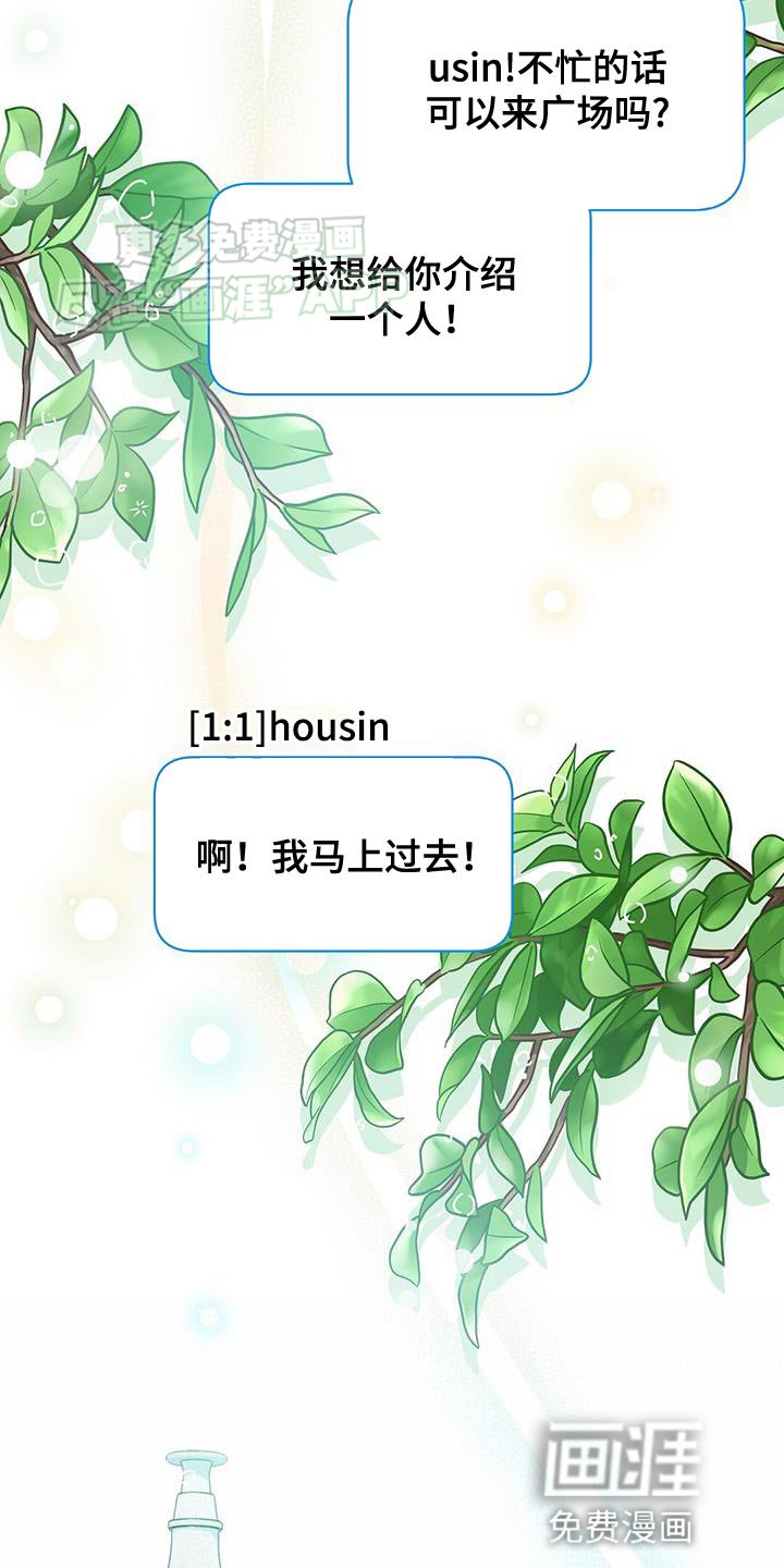第37章：会没事的