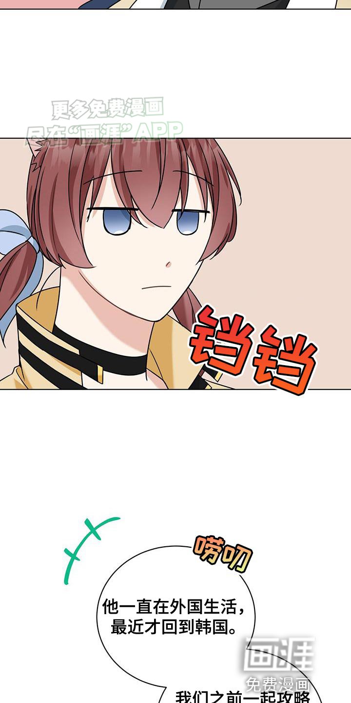 第37章：会没事的