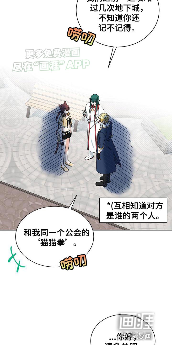 第37章：会没事的