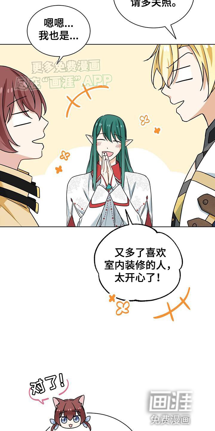 第37章：会没事的