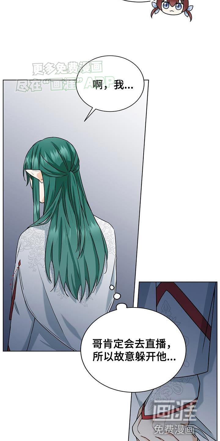 第37章：会没事的