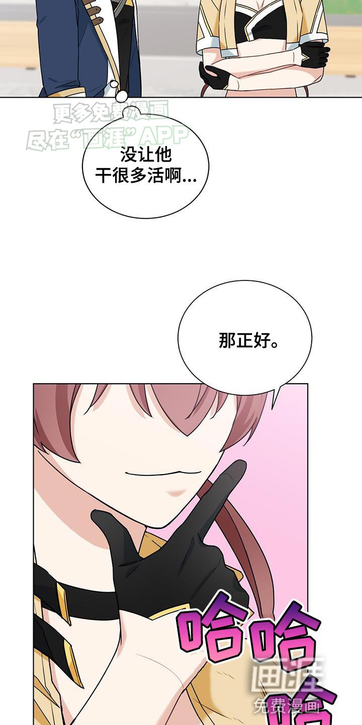 第37章：会没事的