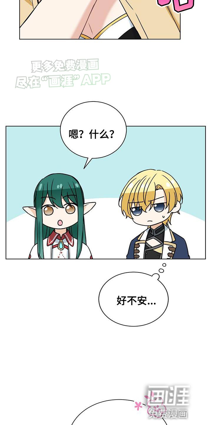 第37章：会没事的