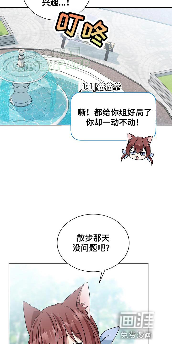 第37章：会没事的
