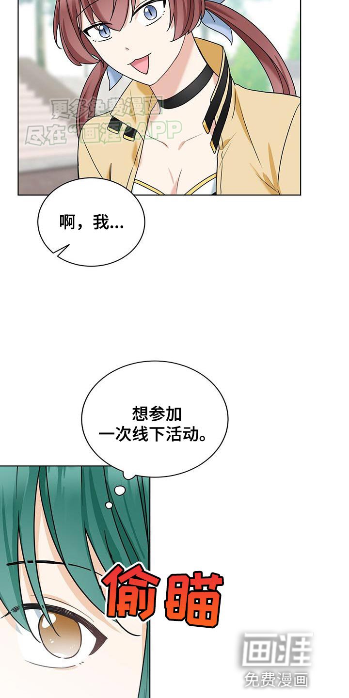 第37章：会没事的
