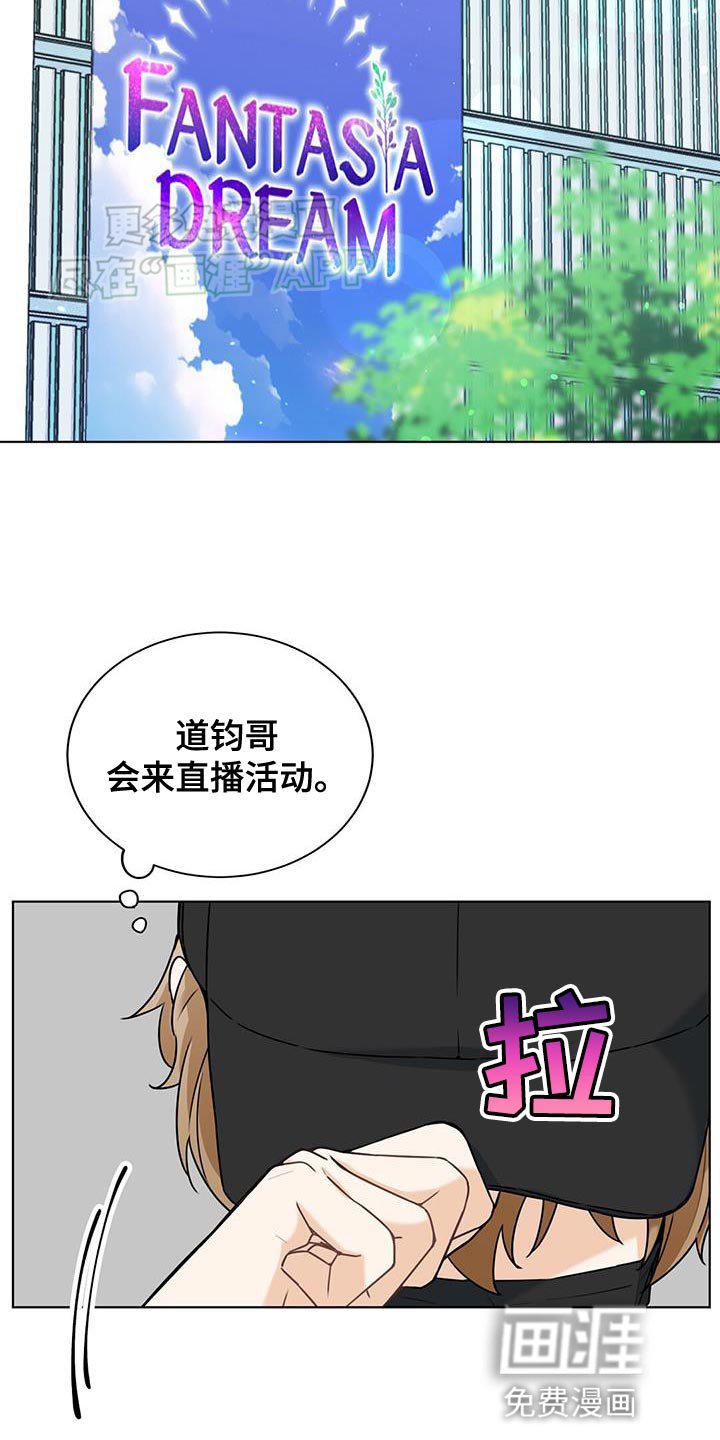 第38章：堵车