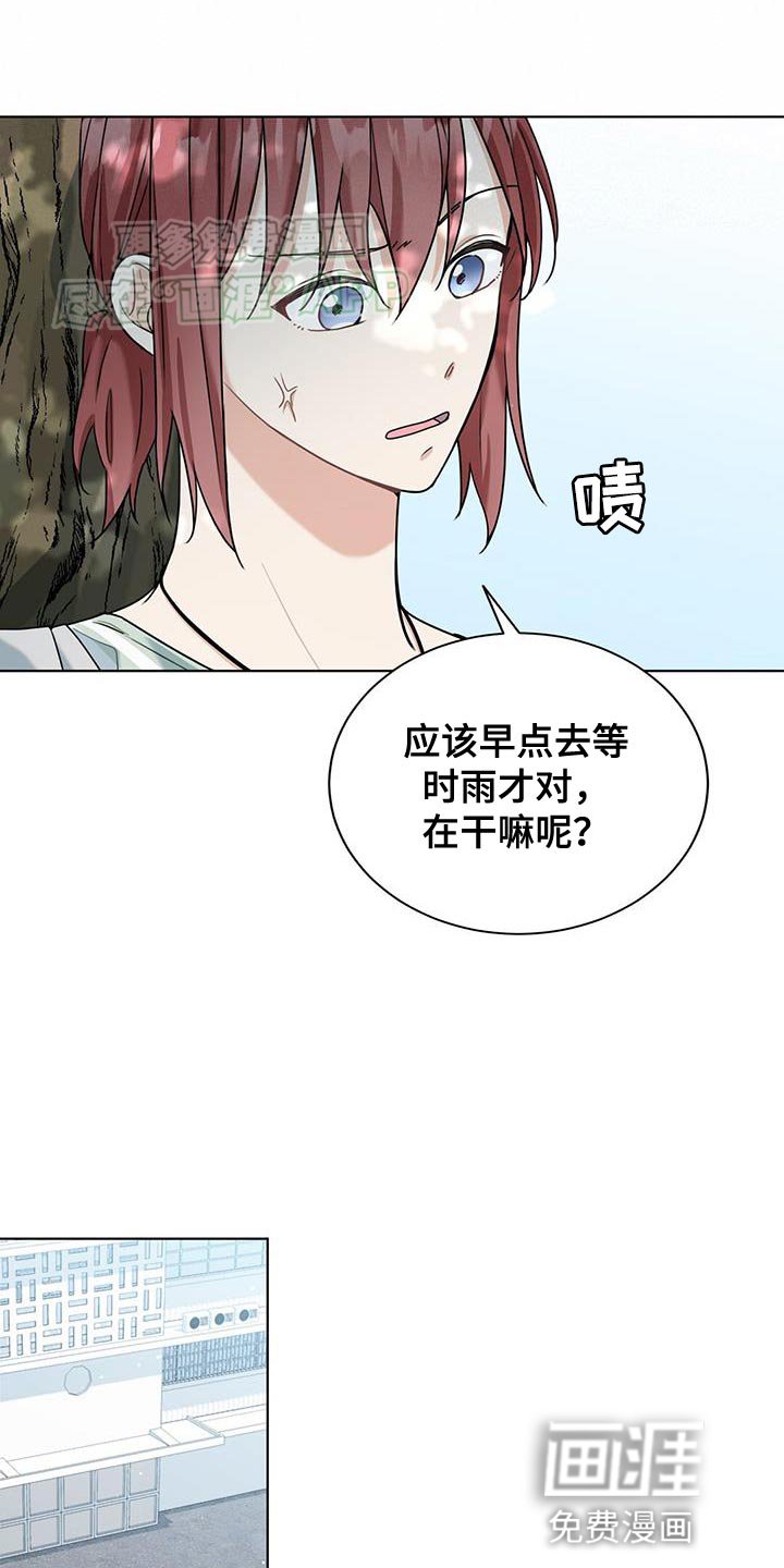 第38章：堵车