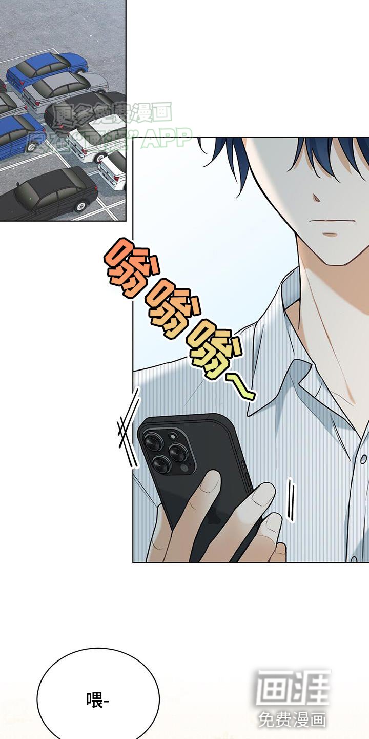 第38章：堵车