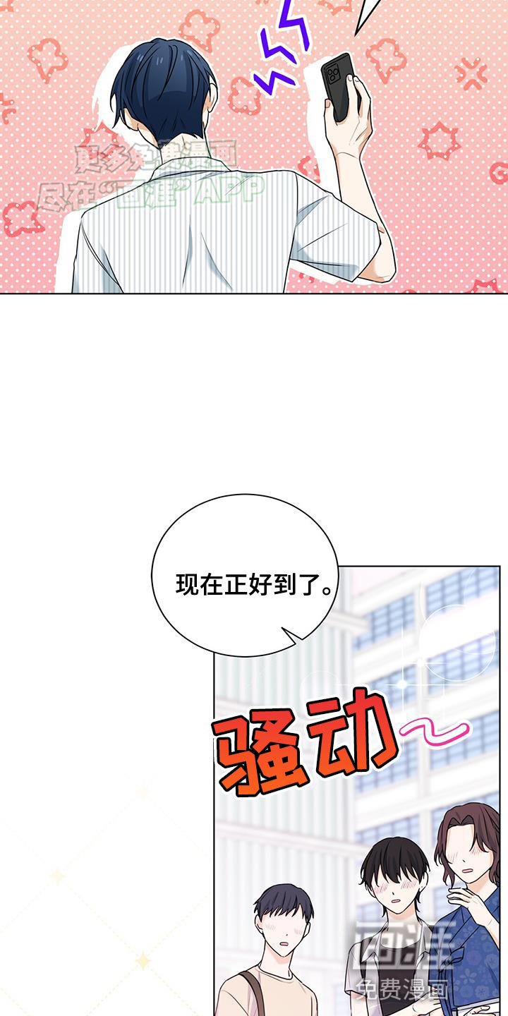 第38章：堵车