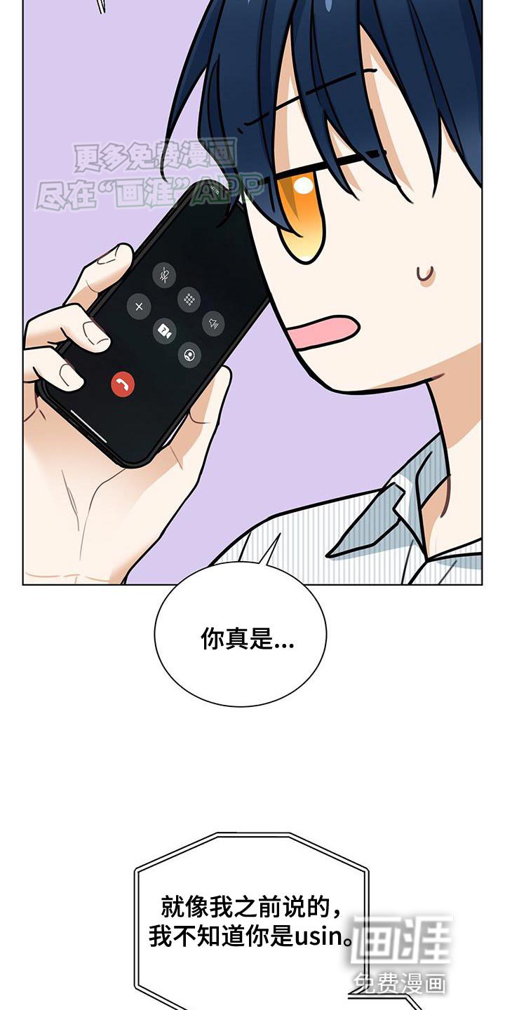 第38章：堵车