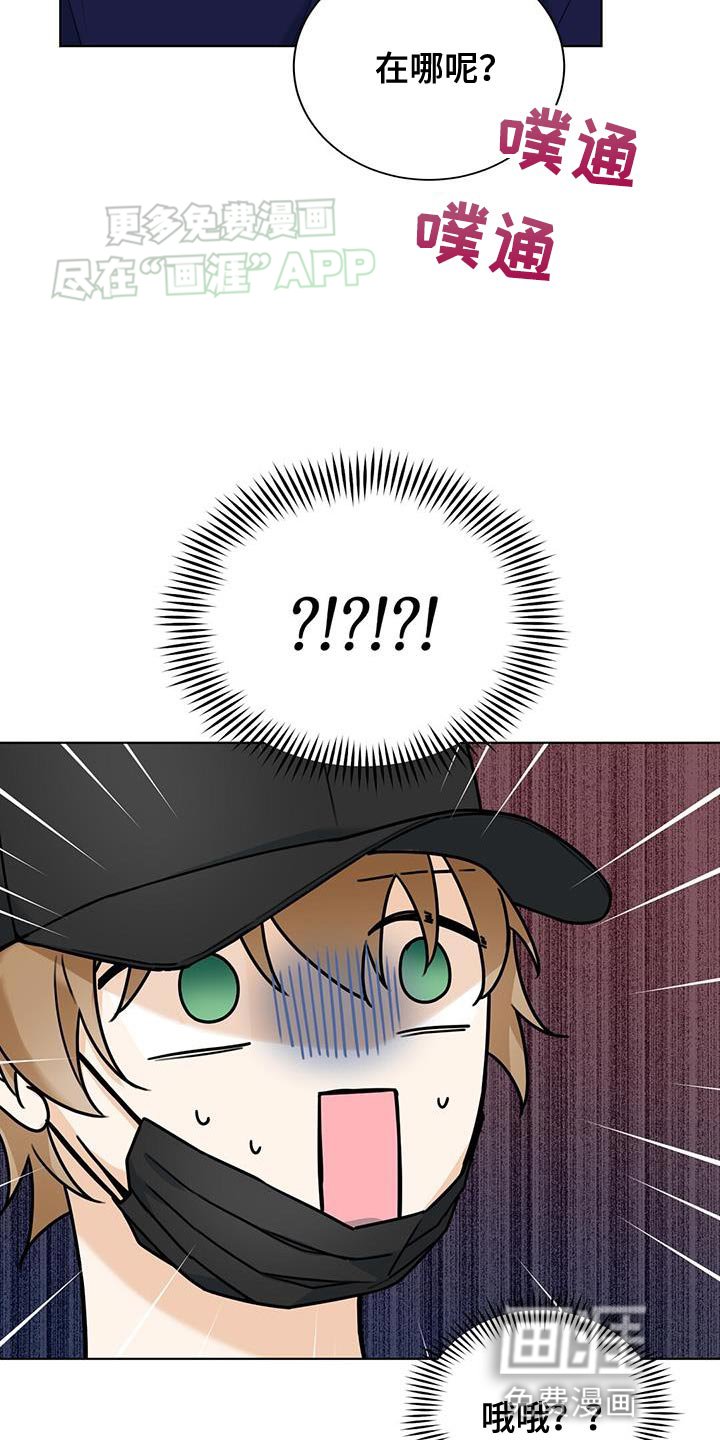 第38章：堵车